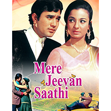 Mere Jeevan Saathi